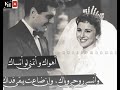 بهواك عبد الحليم حافظ
