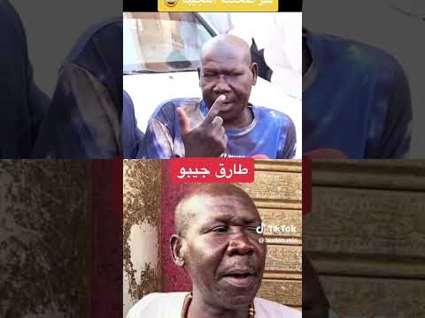 سر ضحكة طارق جيبو