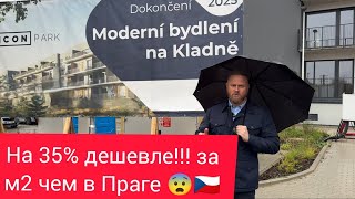 Обзор квартиры 1+КК, Кладно - Чехия.