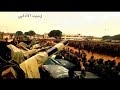ادلب العز