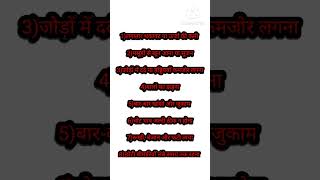 celin chewable vitamin c tablet use in hindi...#virel#