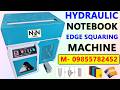 सीतापुर में नोटबुक उद्योग लगा कर | Notebook Making Factory,Automatic Notebook Machine