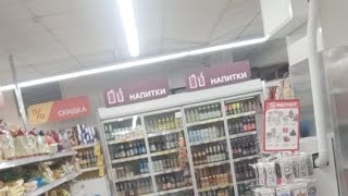 Магнит На Списание