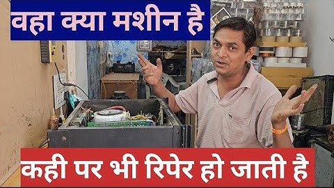 Stranger 1500 watt Amplifier repair overload problem solution ll 1500 watt Amplifier repair..🤷‍♀️