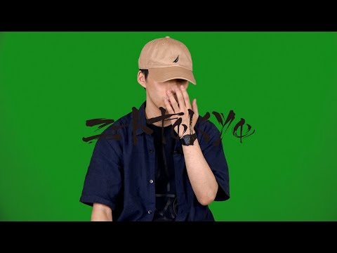 kuroyagi(LOW HIGH WHO?) : 名前の由来