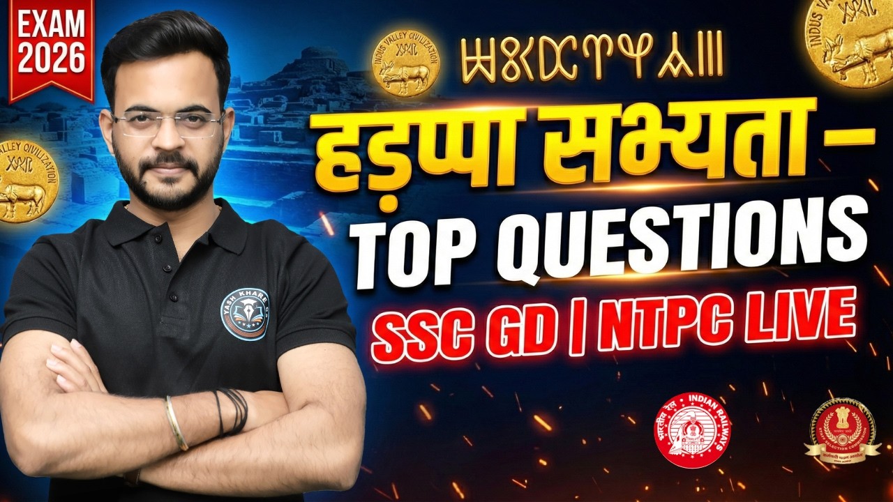 🚀 हड़प्पा सभ्यता | Indus Valley Civilization – Top  Questions | SSC GD | NTPC | ESB
