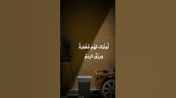تلاوة ندية للقارئ وديع اليمني #quran