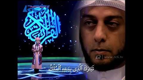 صوت يبكي الحجر القارئ الطفل اجمل قراءة للقرآن الكريم