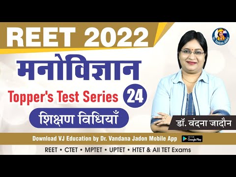 वीडियो: मैं एक शिक्षक हूं जो कक्षा में वापस जाने वाला है, तो मेरा टीका कहां है?