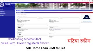 DDA Housing scheme 2021 - Online form steps || SBI Loan Calculate - घटिया HOUSING स्कीम