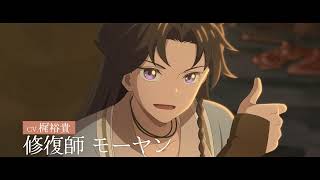 石見舞菜香×佐倉綾音×梶裕貴！アニメーション映画『傘少女』予告編