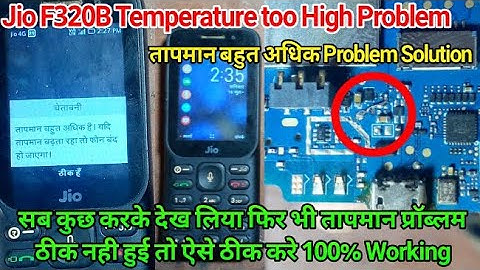 Jio F320B Temperature Too High Problem Solution | Temperature keeps rising By A.R.RAJESH Repair Shop