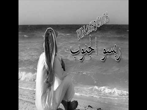 شيلة مصيري مسرع أداء محمد بن فهد