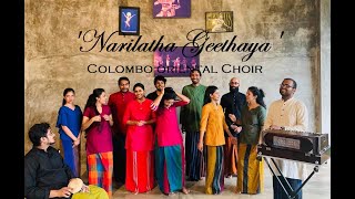 Narilatha Geethaya Live Recording Colombo Oriental Choir Iccr International Choral Festival