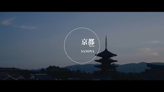 京都  Music Video -【SANOVA】