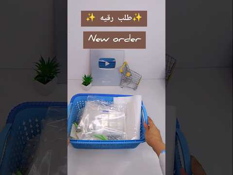 أشكال خرز وخامات هاند ميد لطلب رقية | تجهيز أوردر متنوع لمشروع اكسسوارات من البيت