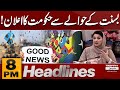 Government Announces Decision Regarding Basant Festival | 8 PM News Headlines | Pakistan News