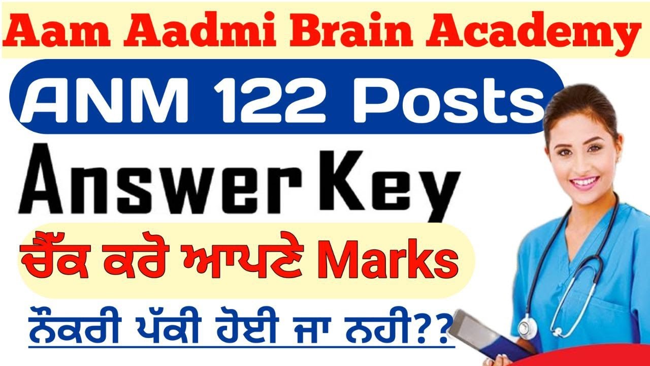 ANM 122 Posts ANSWER KEY | ANM | MPHW ANM posts | Multipurpose Health Worker | bfuhs exam answer key