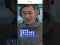 為末大 “天才”ほど、説明できない理由。｜Short2｜あなたのその感覚、言葉にできますか？