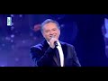 مروان خوري كريستال موركس دور 2024 Marwan Khoury Cyrstal 