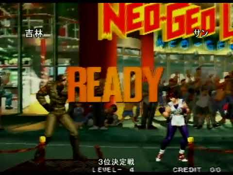 KOF95 - Game 41 [4-10-10]