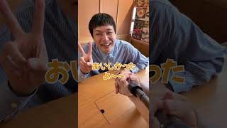 SixTONES official 京本大我ソロ【２人で回転寿司を食べ尽くせ】意外に大食いなんです!?
