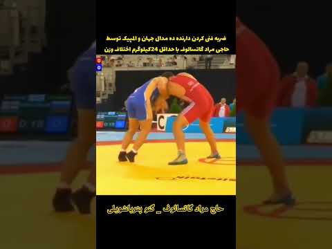 حاج مراد گاتسالوف و گنو پتریاشویلی