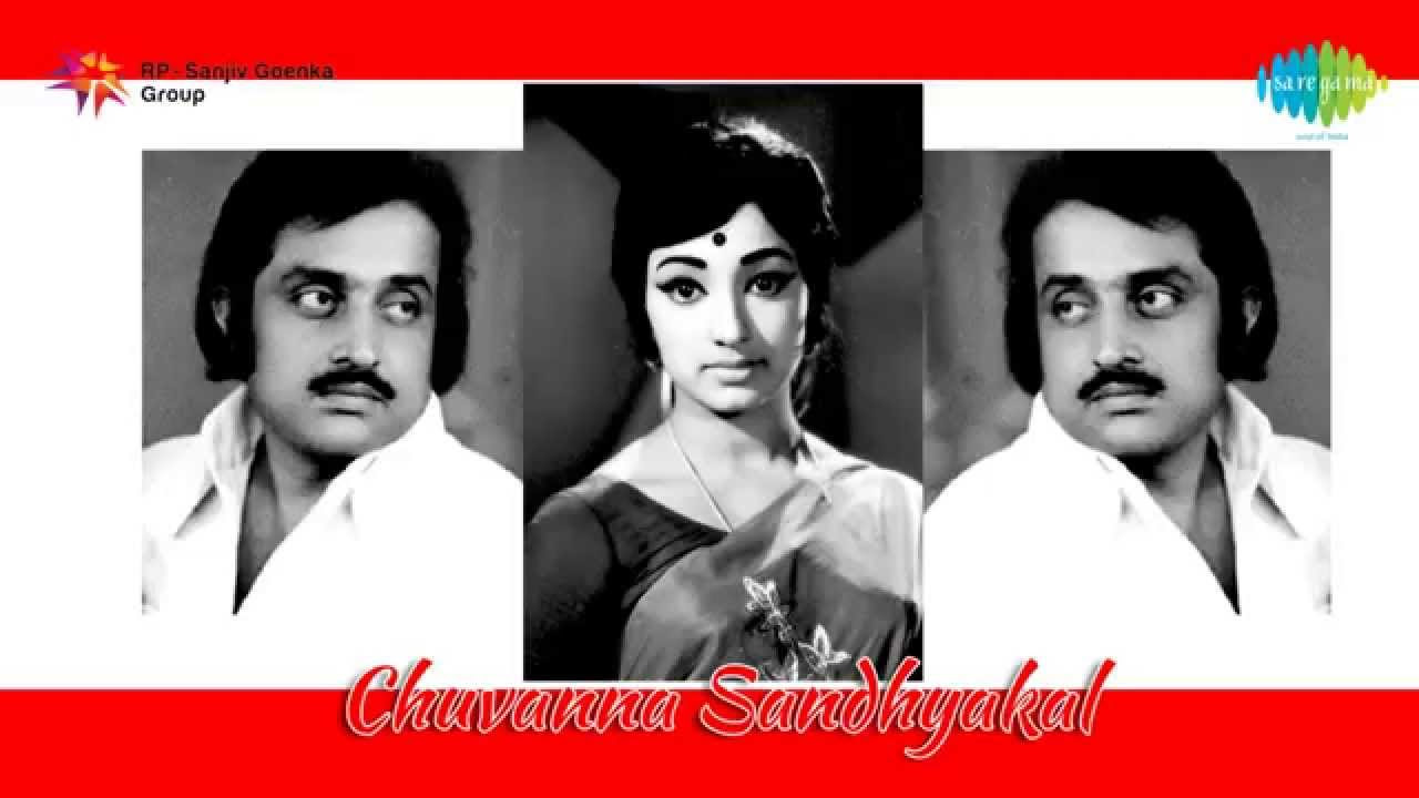 Chuvanna Sandhyakal  Poovukalkku Punyakalam song