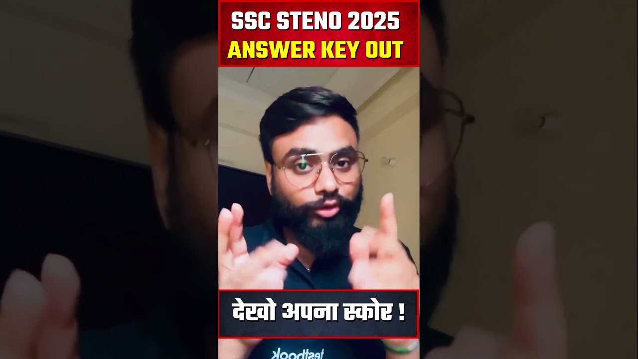 SSC Steno Answer Key 2025 | SSC Stenographer Answer Key 2025 OUT