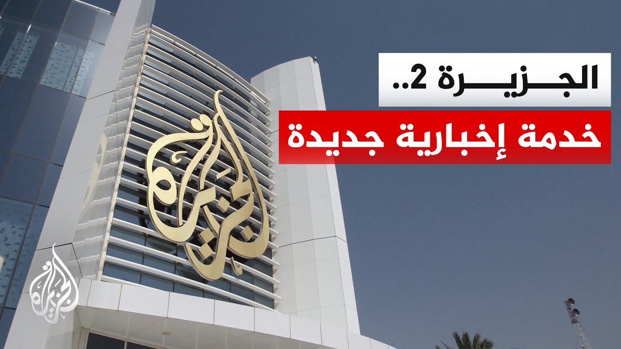 ���� ������� ���� ����� ���� ������� �����
 - نشر قبل 7 دقيقة