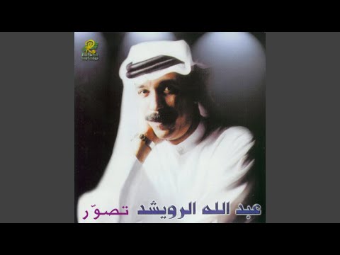 Ouyon AL Sahara