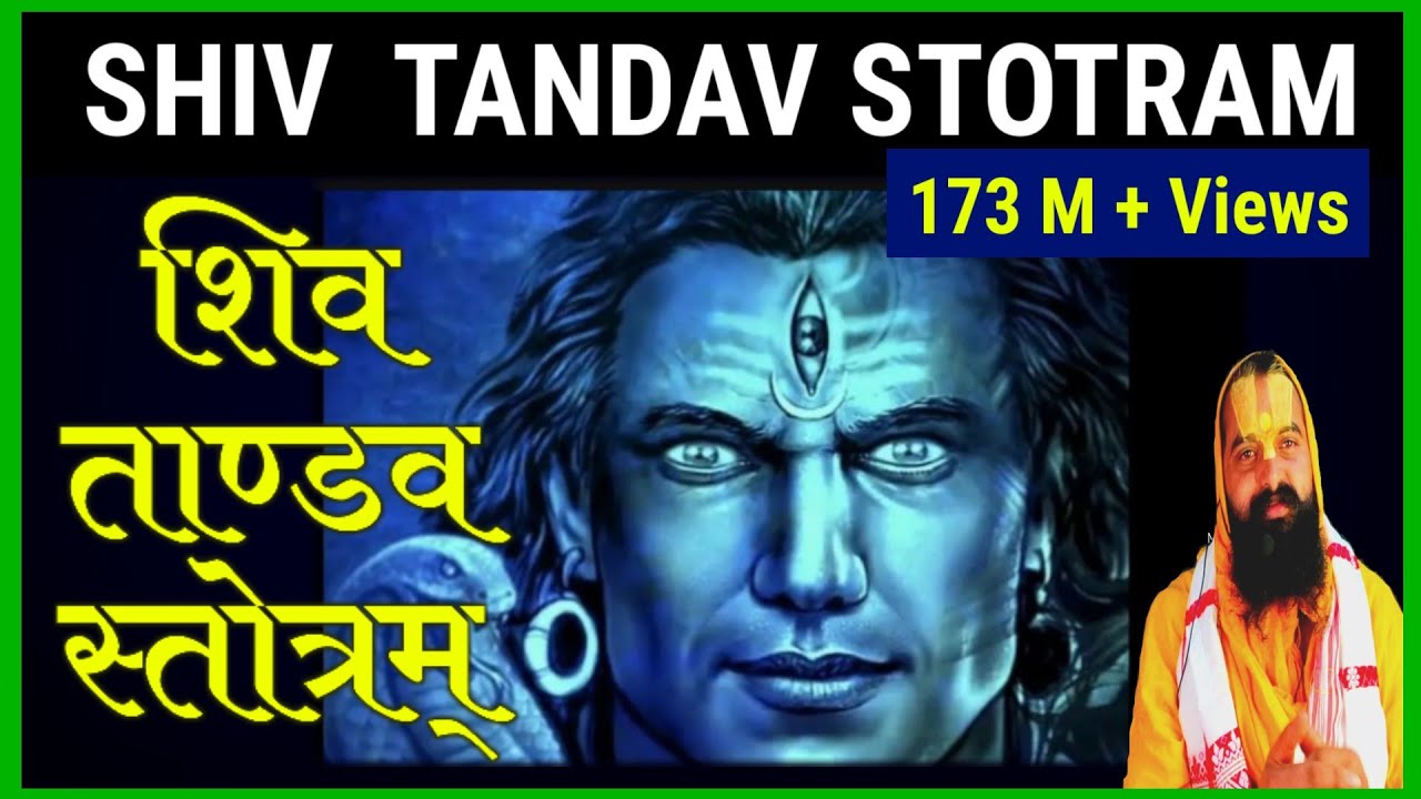Shiv Tandav Stotram Song Fast Original With Easy Lyrics By Ravana shiv-tandav-stotram-song-fast-original-with-easy-lyrics-by-ravana