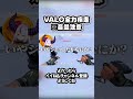 【ラプラス・ダークネス】※音量注意 #shorts