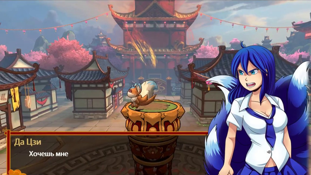 Smite Textures Chiron Legend of the foxes Adventure Texture Pack / Smite - YouTube
