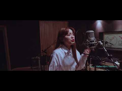 2018학년도 명지전문대 실용음악과 보컬 합격 - 조민영(alibi)
