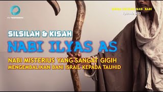 KISAH NABI ILYAS AS : NABI MISTERIUS YG SANGAT GIGIH MENGEMBALIKAN BANI ISRAIL KEPADA TAUHID