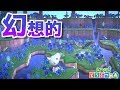 【島訪問】「さかい島」は朝日と雨の映える幻想的で美しい島【あつ森】