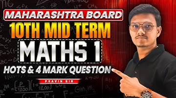 Class 10th Mid Term Maths 1 All HOTS & 4 Mark Questions | 10th Mid Term MH Board | By Pravin Sir