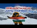 Covid recovered man climbs Mt Everest to promote sustainability