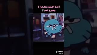 كمول دارون