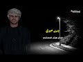 الفنان هيثم المعشني نامت عيوني جلسة عود 2024 الفنان هيثم المعشني نامت عيوني جلسة عود 2024