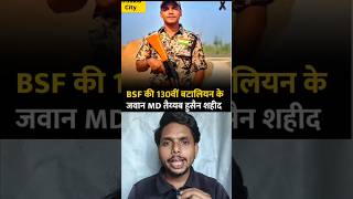 Sacrificed His Life For The Nation! #indianarmy #viral #shorts