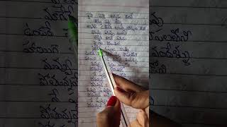 Download Lagu paisa paisa Annadu kadhane ninnu kanna Nanna# pothunnave# 💔💔💔💔Athagarintiki# folk song# song lyrics MP3