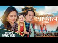 AAPPALE आप प ल Manamaya Waiba Ft Yangi Dong Suresh Waiba New Selo Song 2025 AAPPALE आप प ल Manamaya Waiba Ft Yangi Dong Suresh Waiba New Selo Song 2025