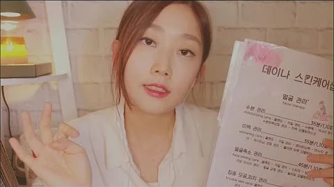[ASMR](ENG SUB) Cleansing l Dana SkinCare Shop l R...