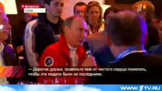 Ответ Путина на критику Олимпиады в Сочи ! Ответ Путина на критику Олимпиады в Сочи !