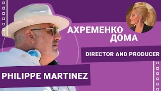 Philippe Martinez #АхременкоШоуДома