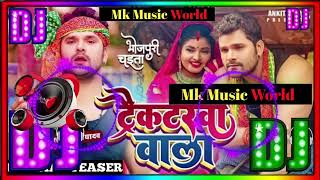 #dj  Remix Malai Music ||  चूमा मांगे ला ट्रैकटरवा वाला  || #khesarilalyadav #New Chaita audio song