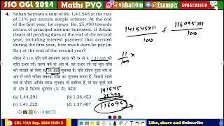 Sohan borrows a sum of Rs. 1,41,545 at the rate of 11% per annum simple interest. At the end of the