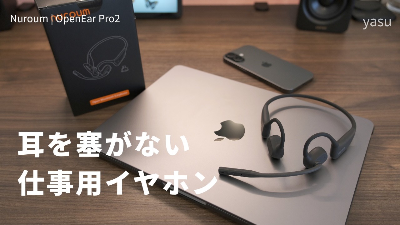 Nuroum OpenEar Pro 2 Review | Very Comfortable Work Earphones That